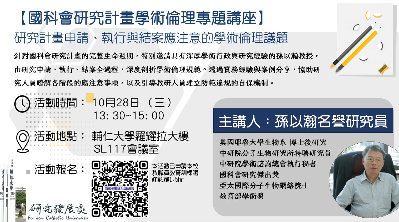 0018103_活動海報.jpg