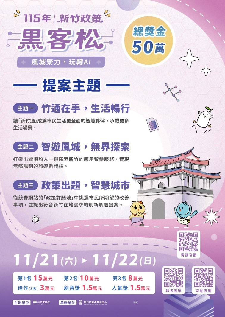 活動EDM.jpg
