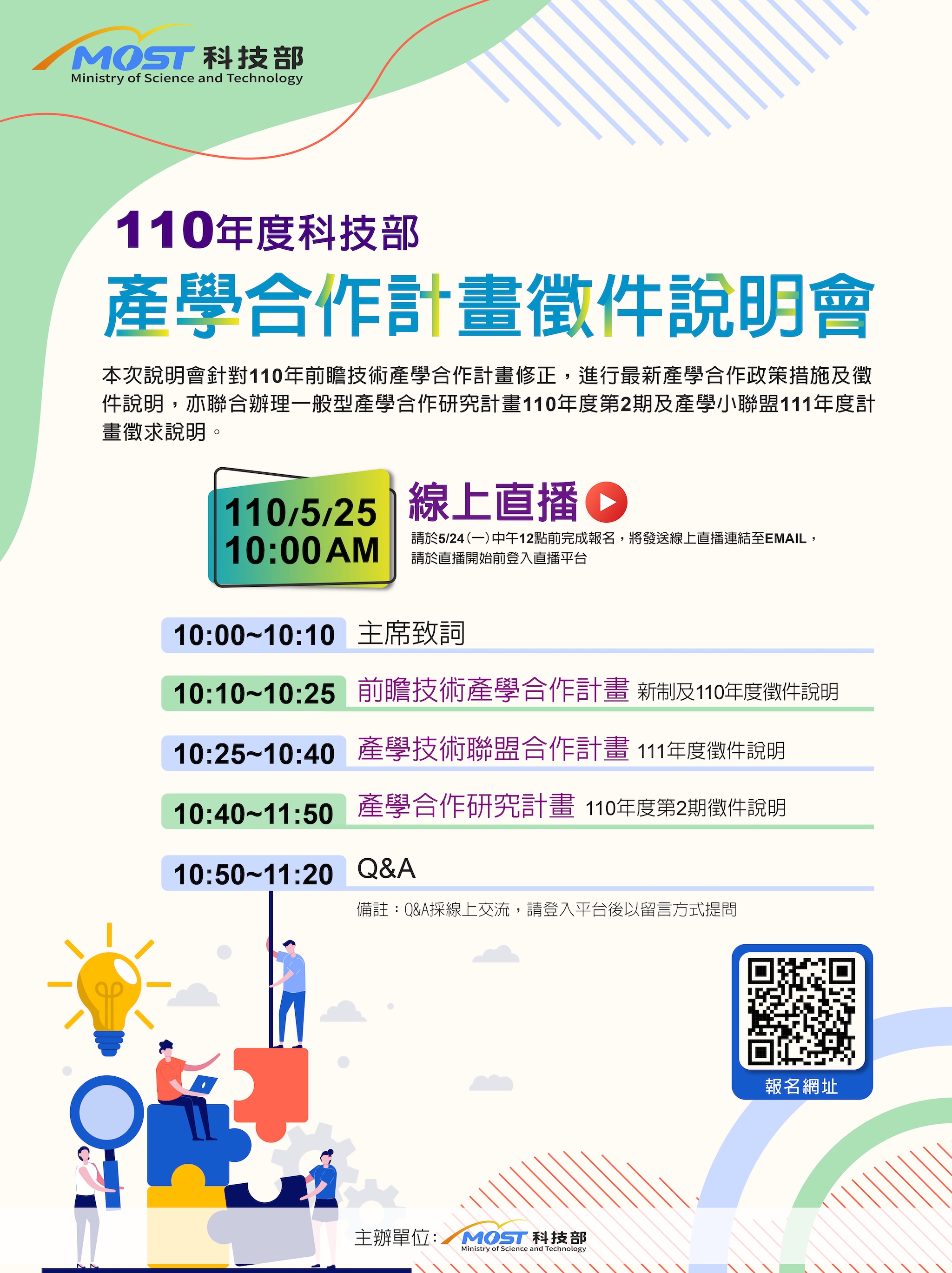 110t0p002029 110d2009837 01